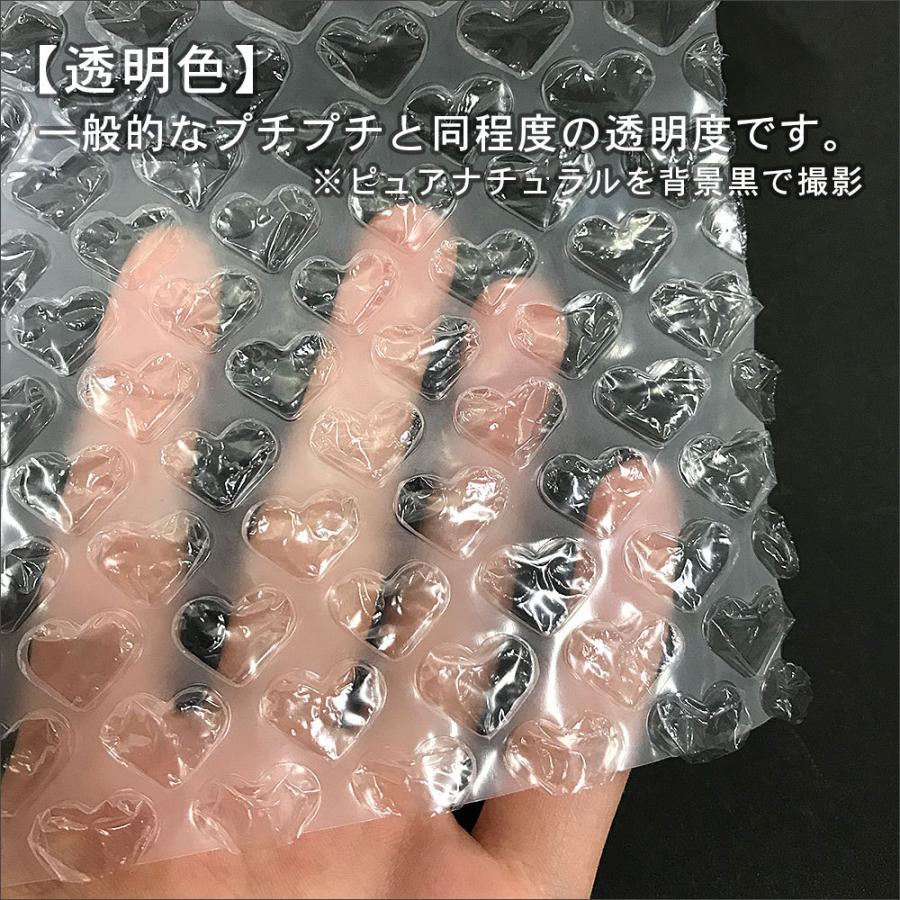 はぁとぷち ハートプチ 600×600mm 8色から選べる2枚セット |  | 03