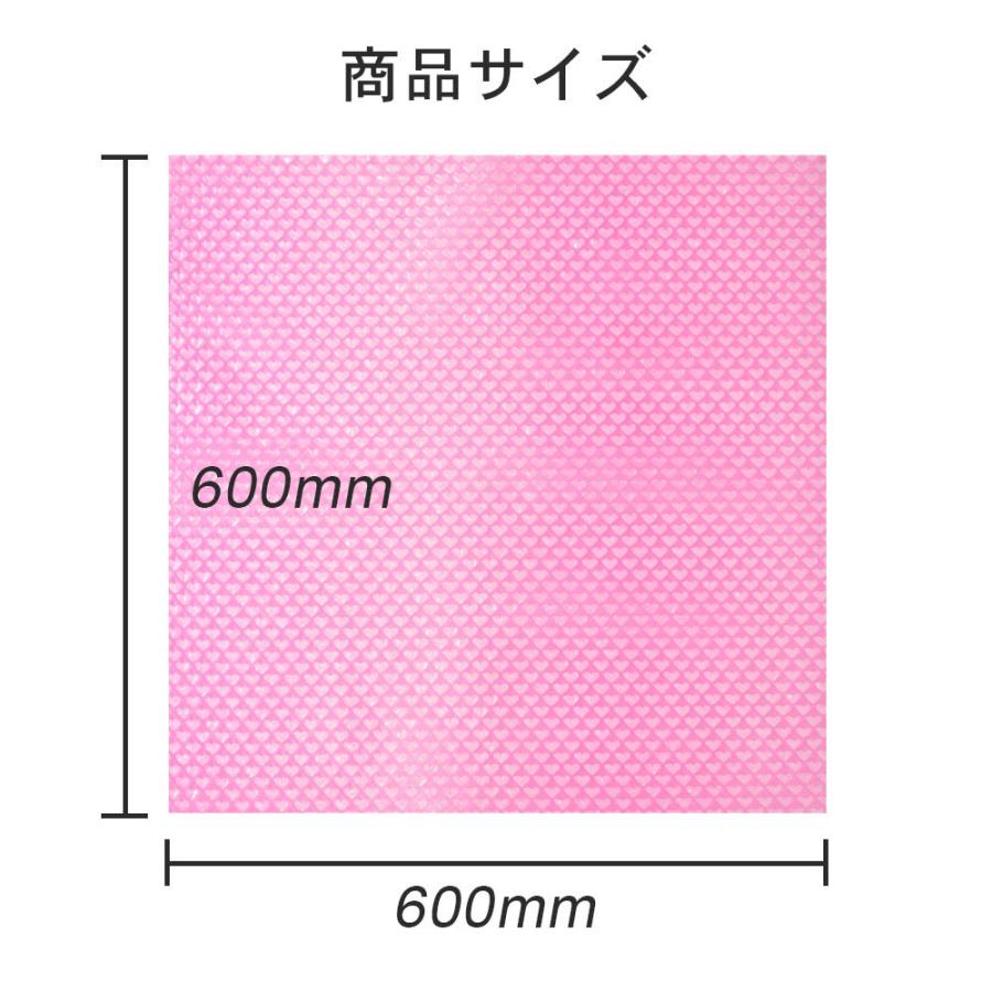 はぁとぷち ハートプチ 600×600mm 8色から選べる2枚セット |  | 04