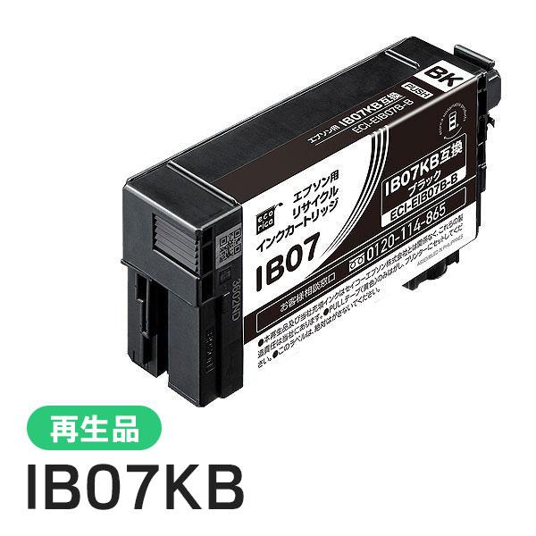 エプソン対応 IB07KB リサイクルインクカートリッジ ブラック エコリカ ECI-EIB07B-B | エコリカ