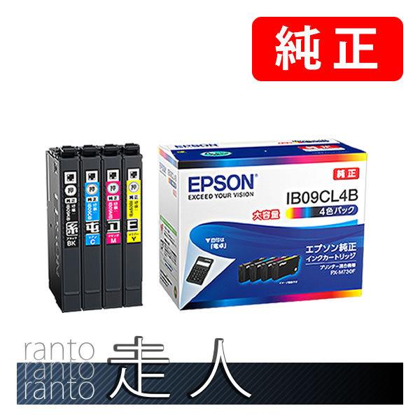 EPSON エプソン 純正品 IB09CL4B 4色パック 純正インク | エプソン