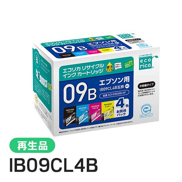 エプソン対応 IB09CL4B リサイクルインクカートリッジ 4色パック エコリカ ECI-EIB09B-4P | エコリカ