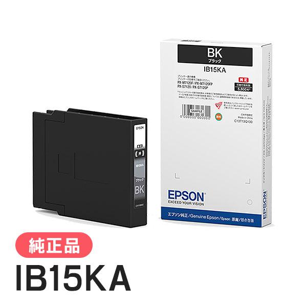 EPSON エプソン 純正品 IB15KA ブラック 純正インク | エプソン