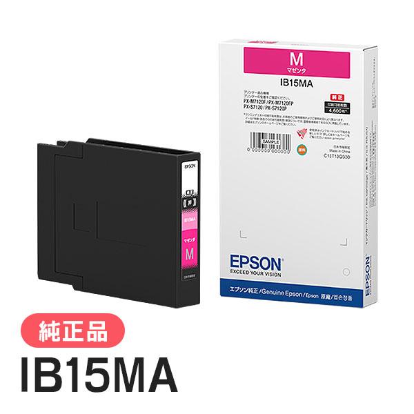 EPSON エプソン 純正品 IB15MA マゼンタ 純正インク | エプソン