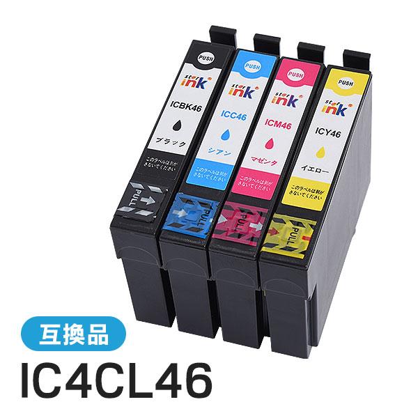 エプソン対応 互換インクカートリッジ IC46/IC4CL46 (ICBK46/ICC46/ICM46/ICY46) 【4色セット】 ICチップ付残量表示機能あり | 