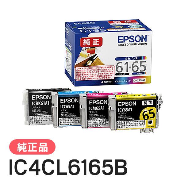 EPSON IC4CL6165B　新品未使用　3個 楽天市場】純正 エプソン IC4CL6165B 4色パック インク