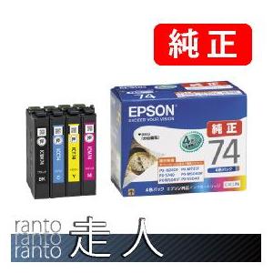 EPSON エプソン 純正品 IC4CL74 4色セット 純正インク | エプソン