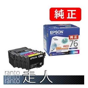 EPSON エプソン 純正品 IC4CL76 4色セット 純正インク | エプソン