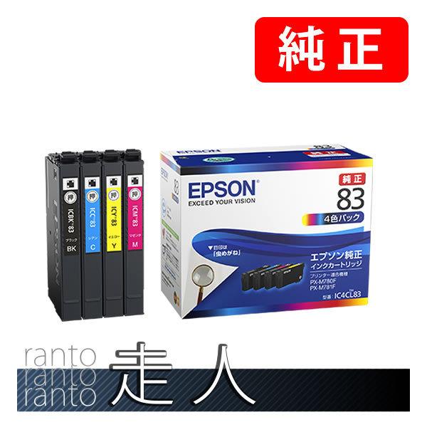 EPSON エプソン 純正品 IC4CL83 4色パック 純正インク | エプソン