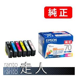 EPSON エプソン 純正品 IC6CL70 6色セット 純正インク | エプソン