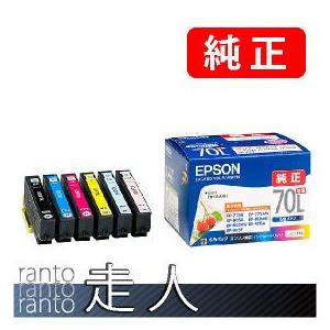 EPSON エプソン 純正品 IC6CL70L 増量タイプ 6色セット 純正インク｜runner