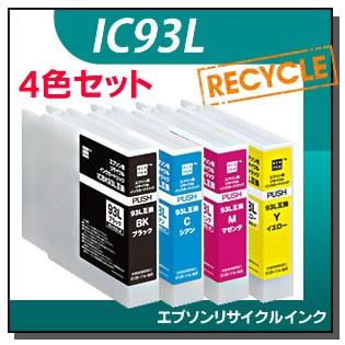 EPSON 純正、エコリカ　インクカートリッジ エコリカ エプソン対応 リサイクルインクカートリッジ 4色セット