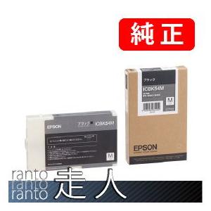 EPSON エプソン 純正品 ICBK54M ブラックMサイズ 純正インク | エプソン