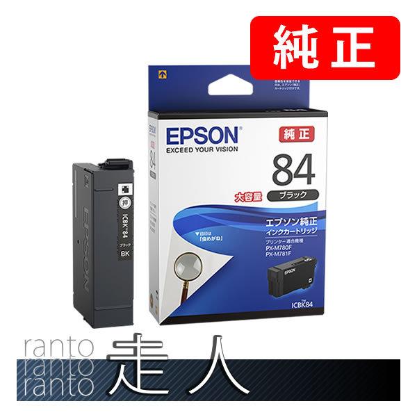 EPSON エプソン 純正品 ICBK84 ブラック 純正インク｜runner