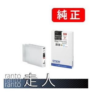 EPSON エプソン 純正品 ICBK92M ブラックMサイズ 3個セット 純正インク | エプソン