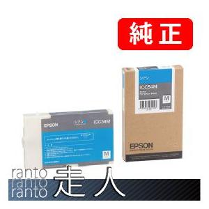 EPSON エプソン 純正品 ICC54M シアンMサイズ 純正インク | エプソン
