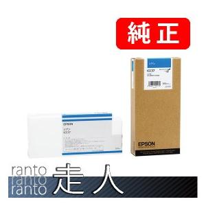 EPSON エプソン 純正品 ICC57 シアン 350ml 純正インク | エプソン