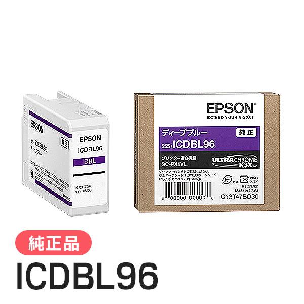 EPSON エプソン 純正品 ICDBL96 ディープブルー 純正インク | エプソン