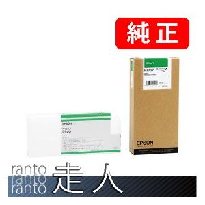 EPSON エプソン 純正品 ICGR57 グリーン 350ml 純正インク | エプソン