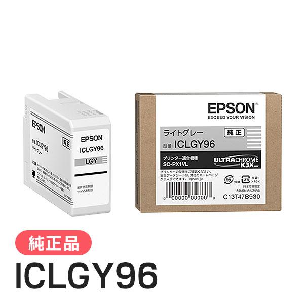 EPSON エプソン 純正品 ICLGY96 ライトグレー 純正インク | エプソン