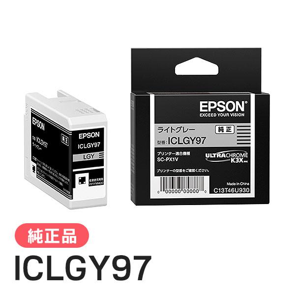EPSON エプソン 純正品 ICLGY97 ライトグレー 純正インク | エプソン