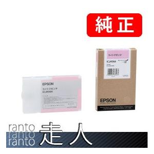 EPSON エプソン 純正品 ICLM36A ライトマゼンタ 110ml 2個セット 純正インク | エプソン