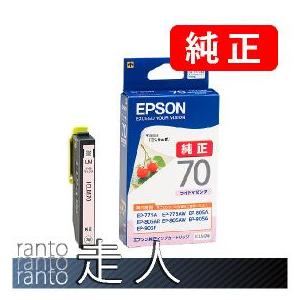 EPSON エプソン 純正品 ICLM70 ライトマゼンタ 5個セット 純正インク | エプソン