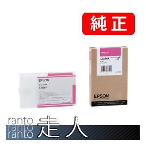 EPSON エプソン 純正品 ICM36A マゼンタ 110ml 2個セット 純正インク | エプソン