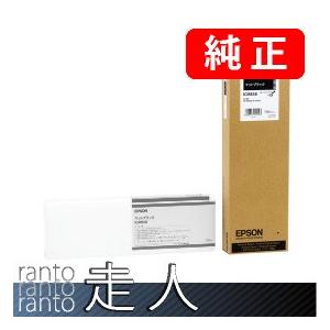 EPSON エプソン 純正品 ICMB58 マットブラック 700ml 純正インク
