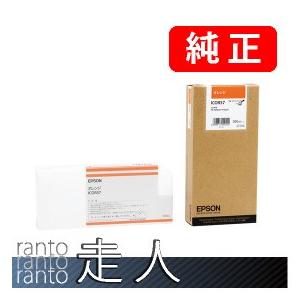 EPSON エプソン 純正品 ICOR57 オレンジ 350ml 純正インク | エプソン