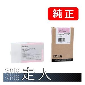 EPSON エプソン 純正品 ICVLM36A ビビッドライトマゼンタ 110ml 2個セット 純正インク