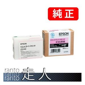 EPSON エプソン 純正品 ICVLM48 ビビッドライトマゼンタ 80ml 純正インク | エプソン