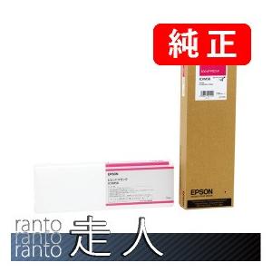 EPSON エプソン 純正品 ICVM58 ビビッドマゼンタ 700ml 純正インク