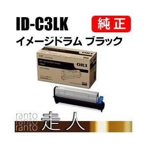 OKI 純正品 ID-C3LK(IDC3LK) イメージドラム ブラック 沖電気