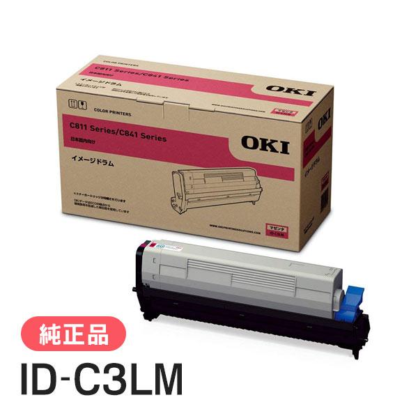 沖データ OKI 純正品 ID-C3LM(IDC3LM) イメージドラム マゼンタ 沖電気