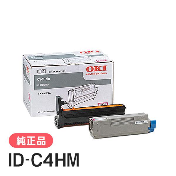 沖データ OKI 純正品 ID-C4HM(IDC4HM) イメージドラム マゼンタ 沖電気