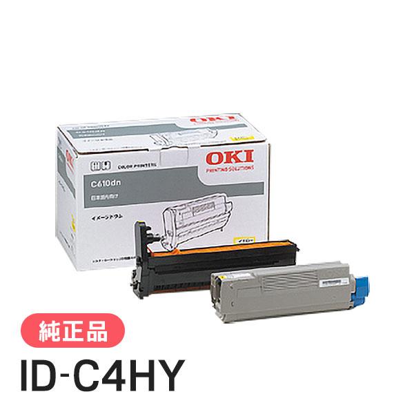 沖データ OKI 純正品 ID-C4HY(IDC4HY) イメージドラム イエロー 沖電気