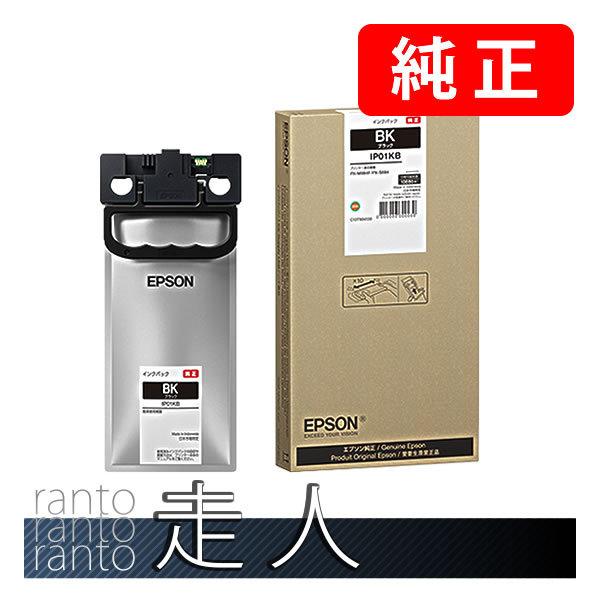 EPSON エプソン 純正品 IP01KB ブラック 純正インク | エプソン