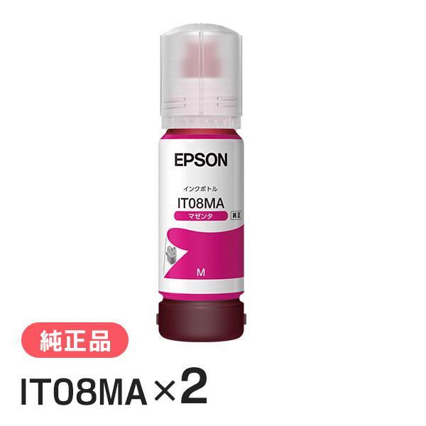 EPSON エプソン 純正品 IT08MA インクボトル マゼンタ 2本セット 純正インク | エプソン