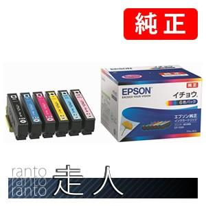 EPSON エプソン 純正品 ITH-6CL イチョウ 6色パック 純正インク | エプソン