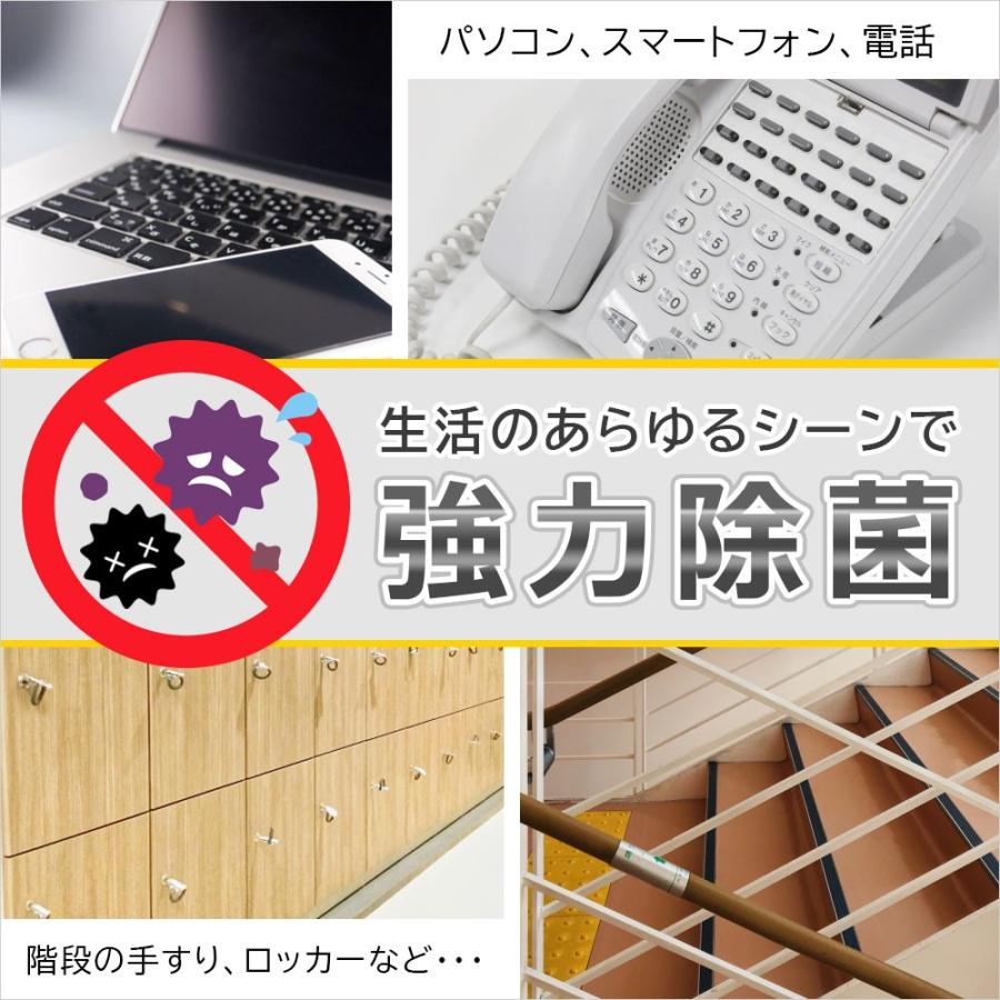 【500ml×1本】エタノールアルコール配合 アルコール除菌スプレー JOKIN JET-E 広範囲業務用 ウイルス対策に!! |  | 02