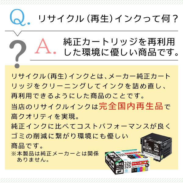 ブラザー対応 LC111-4PK 対応 ジット リサイクルインク JIT-B1114P 4色セット | ジット | 07