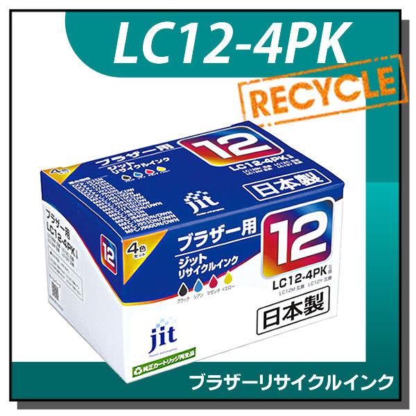 ブラザー対応 LC12-4PK 対応 ジット リサイクルインク JIT-B124P 4色セット | ジット