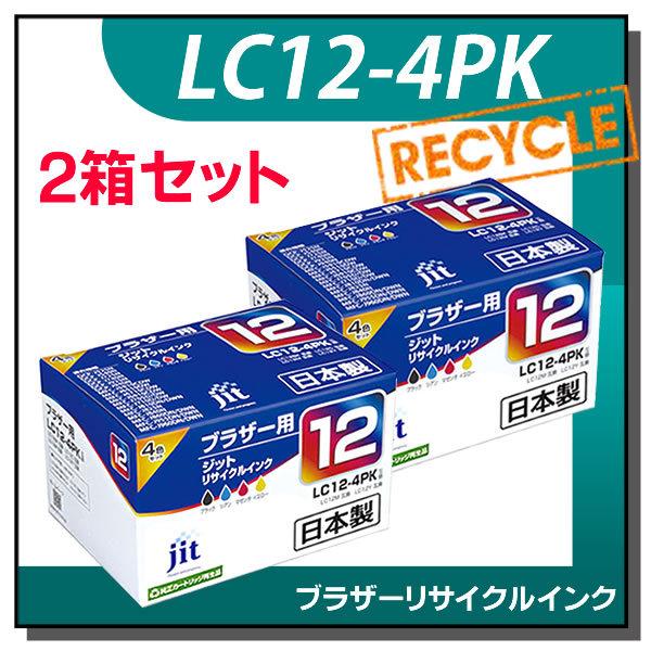 ブラザー対応 LC12-4PK 対応 ジット リサイクルインク JIT-B124P 4色セット×2箱 | ジット