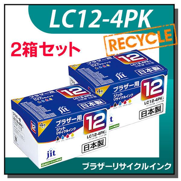 ブラザー対応 LC12-4PK 対応 ジット リサイクルインク JIT-B124P 4色セット×2箱｜runner