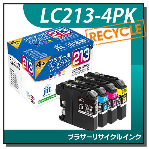 ブラザー対応 LC213-4PK 対応 ジット リサイクルインクカートリッジ JIT-B2134P 4色セット | ジット