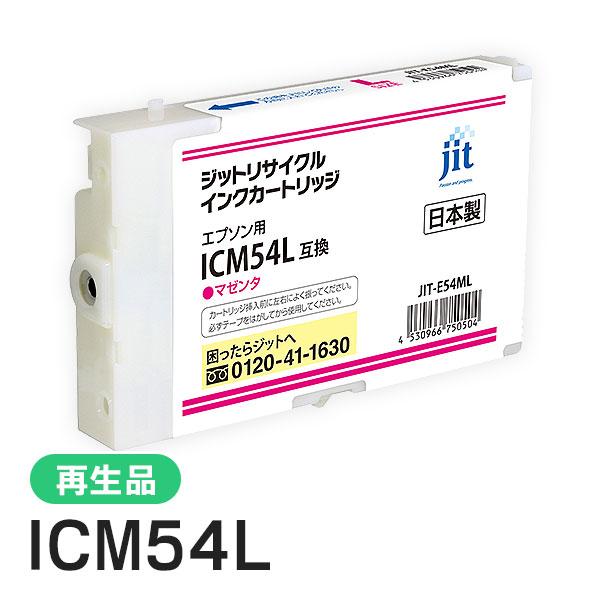 エプソン対応 ICM54L対応 ジット リサイクルインク Lサイズ マゼンタ JIT-E54ML | ジット