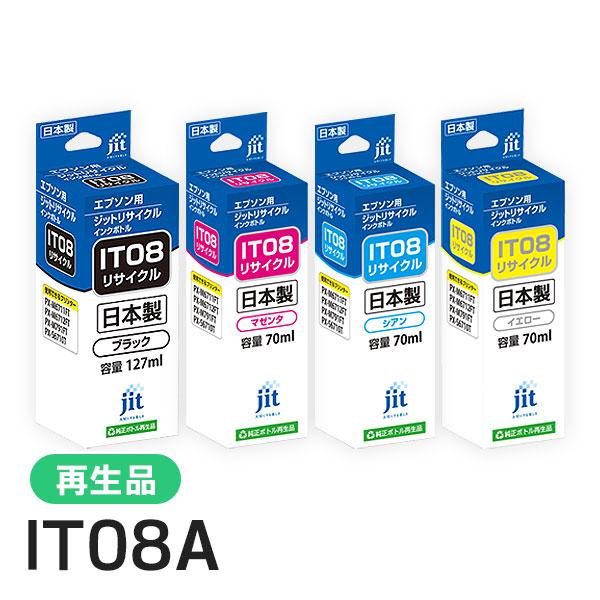 エプソン対応 IT08KA/CA/MA/YA対応 ジット リサイクルインク 4色セット JIT-EIT08B/JIT-EIT08C/JIT-EIT08M/JIT-EIT08Y | ジット