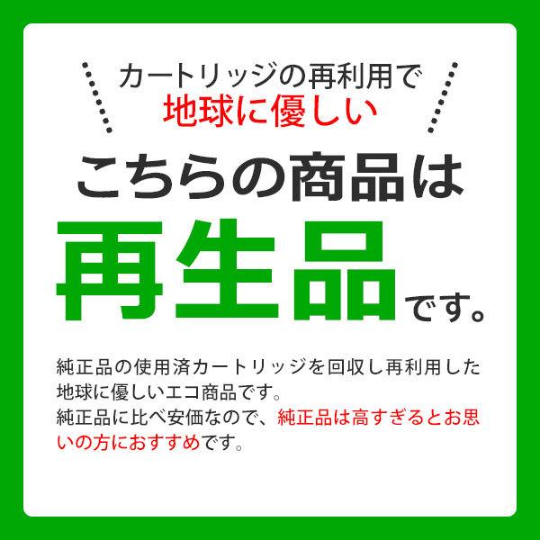 エプソン対応 ITH-6CL(イチョウ) 6色セット対応 ジット リサイクルインク JIT-EITH6P | ジット | 04