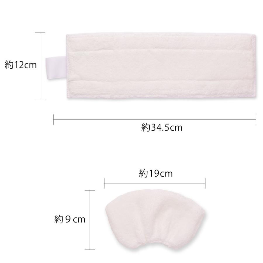 ケルヒャー イージーフィックス用マイクロファイバークロス+カバー 互換品 1セット | EasyFix | 01