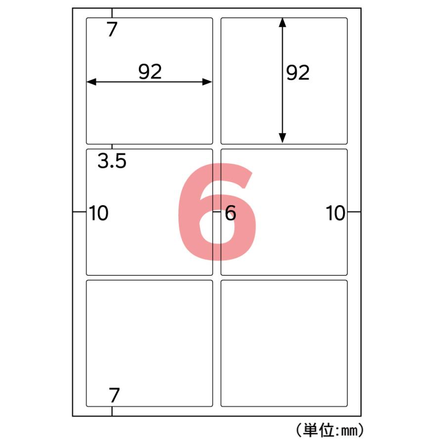 ヒサゴ 屋外用ラベル 強粘着 A4 6面 余白あり 角丸 ラベルシール 耐水 耐光 KLP700S | ヒサゴ | 03